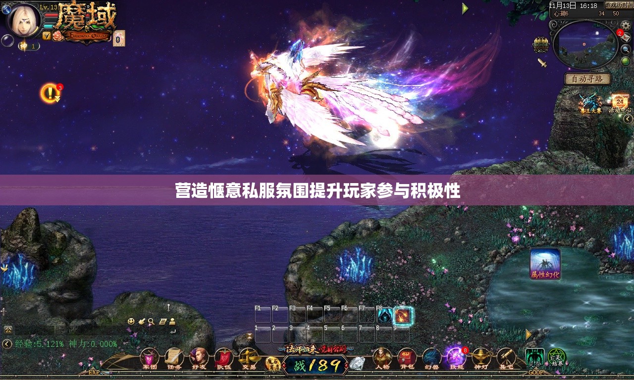 营造惬意私服氛围提升玩家参与积极性